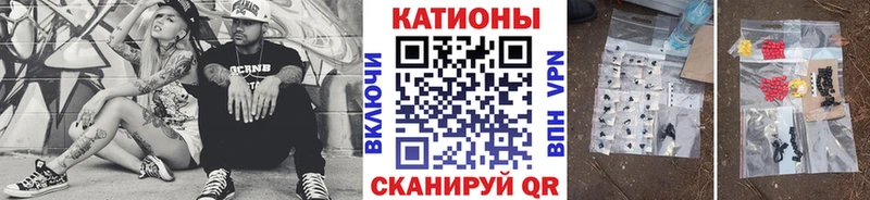 Где можно купить наркотики Ярцево Кетамин АМФ Меф КОКАИН Гашиш
