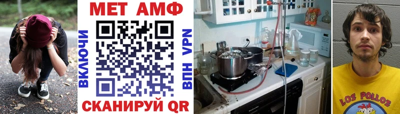 Amphetamine 97%  закладки  Ярцево 