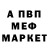 Амфетамин Premium Ralf Bohla