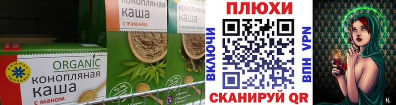 Еда ТГК конопля  наркота  Ярцево 