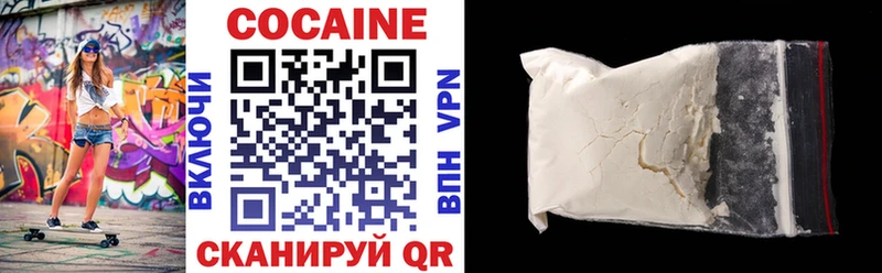 ОМГ ОМГ зеркало  Ярцево  COCAIN 98% 