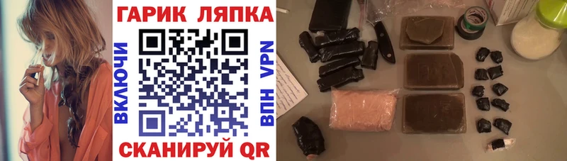 сайты даркнета телеграм  цены   Ярцево  Гашиш ice o lator  MEGA tor 