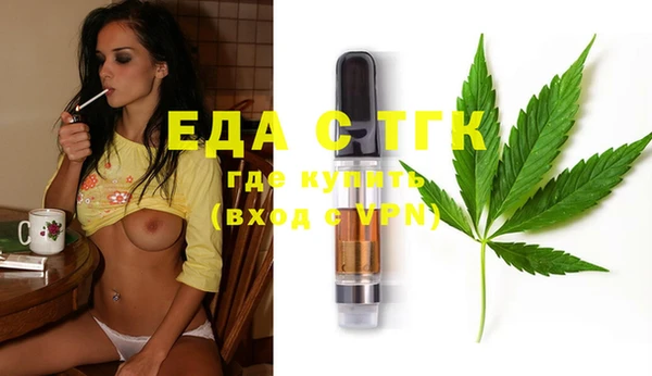 прущая мука Армянск
