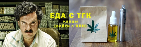 прущая мука Армянск