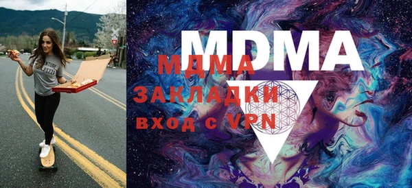прущая мука Армянск