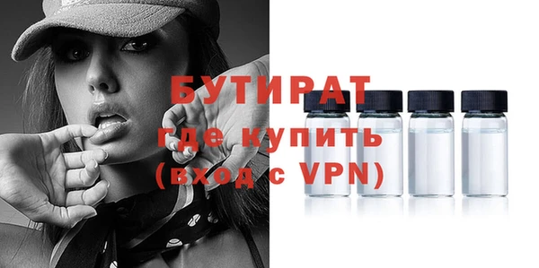 бошки Арсеньев