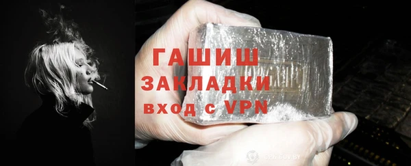 бошки Арсеньев