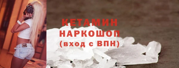 прущая мука Армянск