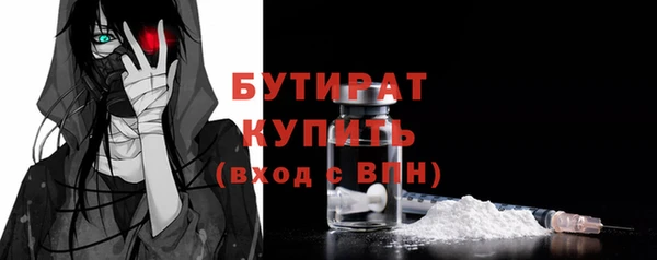 бошки Арсеньев
