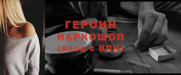 бошки Арсеньев