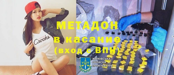 прущая мука Армянск