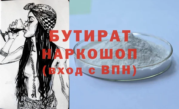 бошки Арсеньев