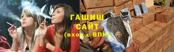 прущая мука Армянск