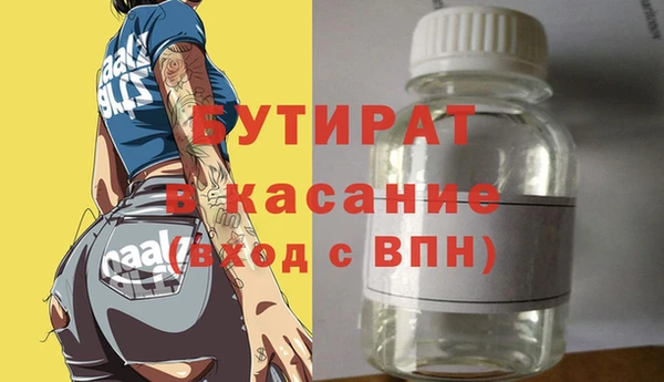 СК Аркадак