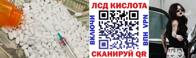 магазин  наркотиков  Ярцево  ЛСД экстази кислота 