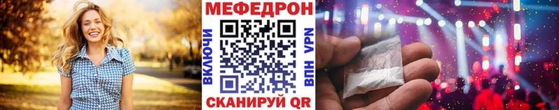 магазин продажи наркотиков ОМГ ОМГ онион МЕФ мука Ярцево