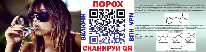 гидра tor Ярцево Первитин кристалл
